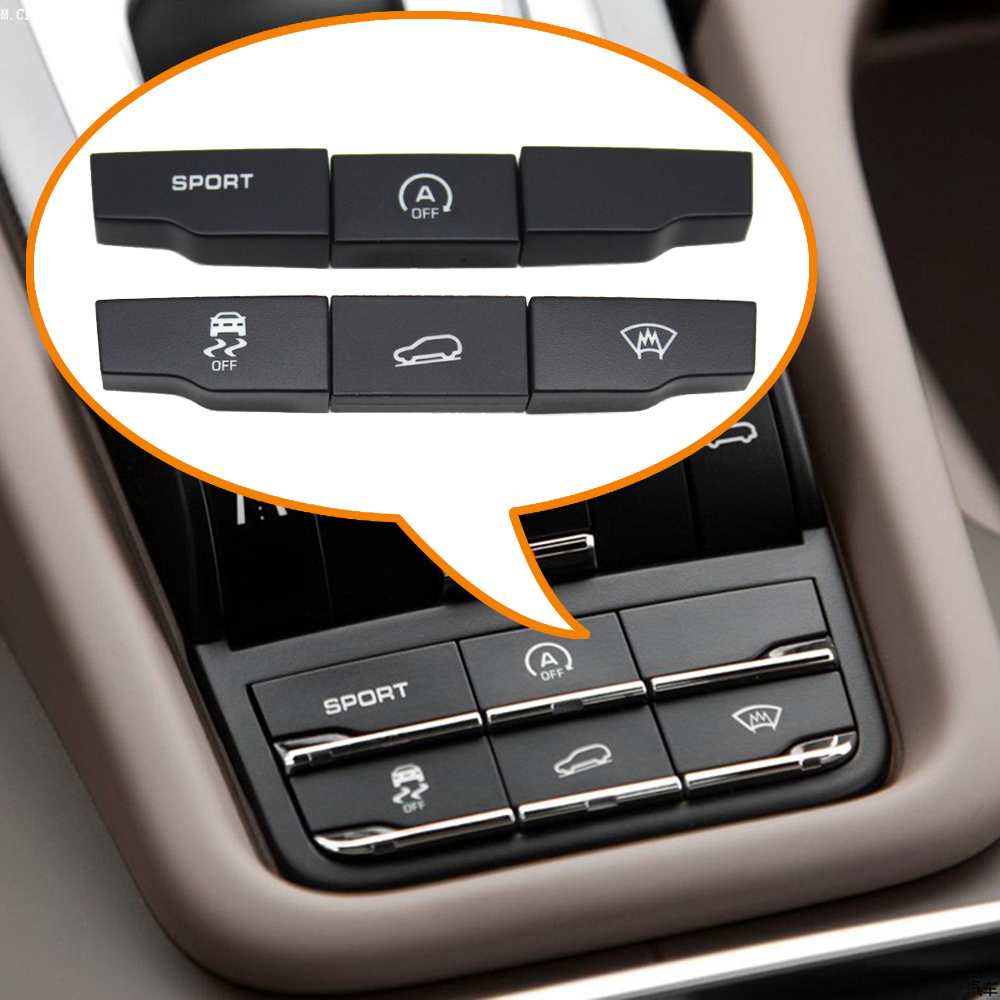 Sports Equipment Repair - Car Center Console Drive Mode Traction