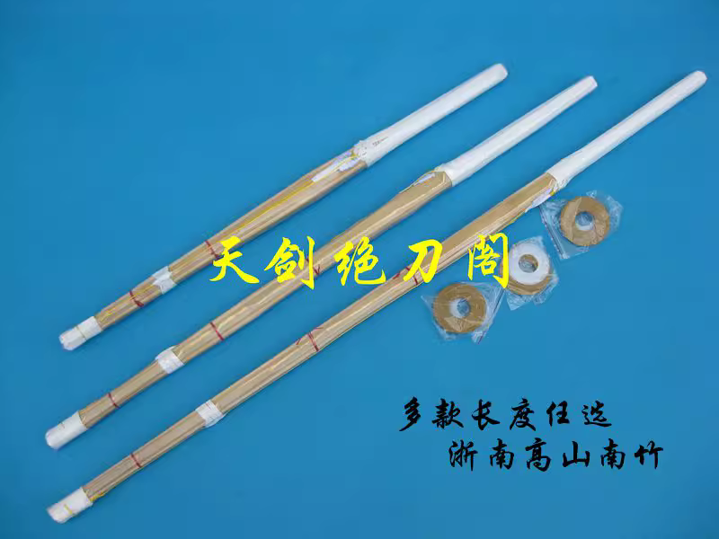 80-120cm Nanjo Bamboo Staff St - Sports Equipment Japan บทวิจารณ์และราคา