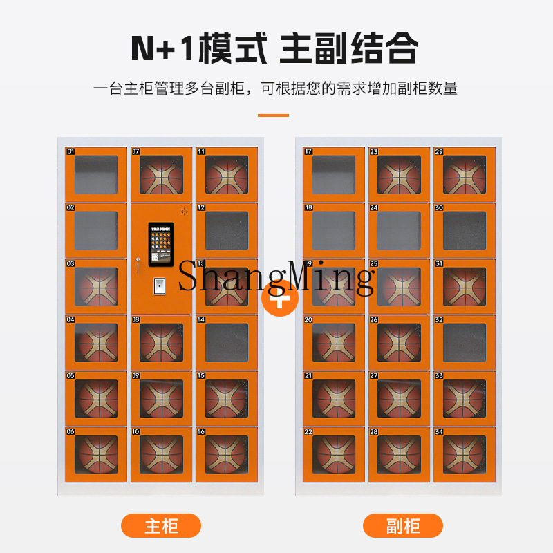 SM shared basketball rental st - Sports Equipment Rental บทวิจารณ์และราคา