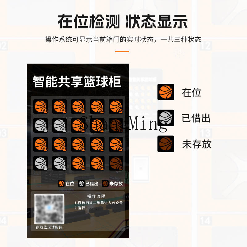 SM shared basketball rental st - Sports Equipment Rental บทวิจารณ์และราคา
